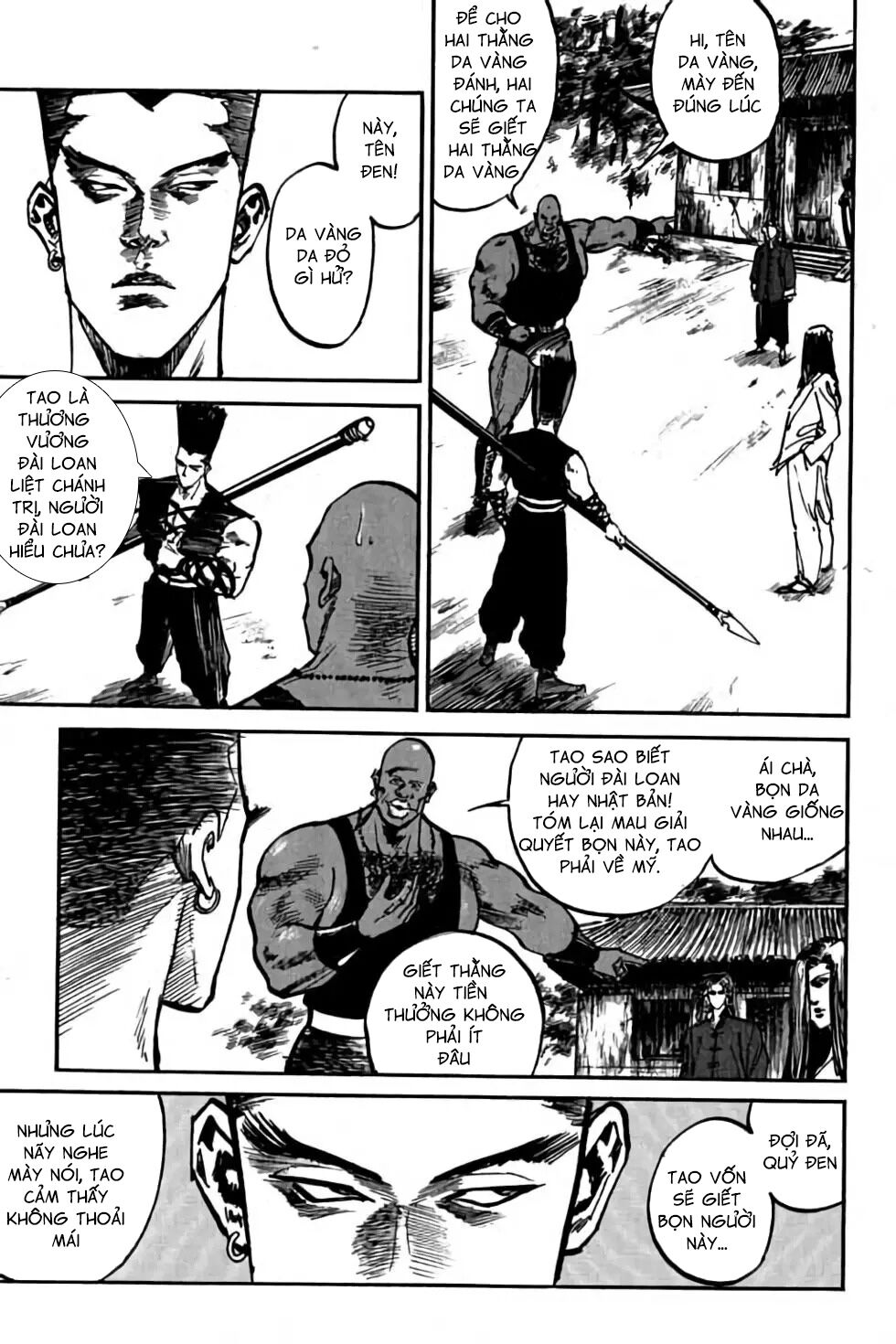Hiệp Vương Liêu Thiêm Đinh: Chapter 33: Cái tên này