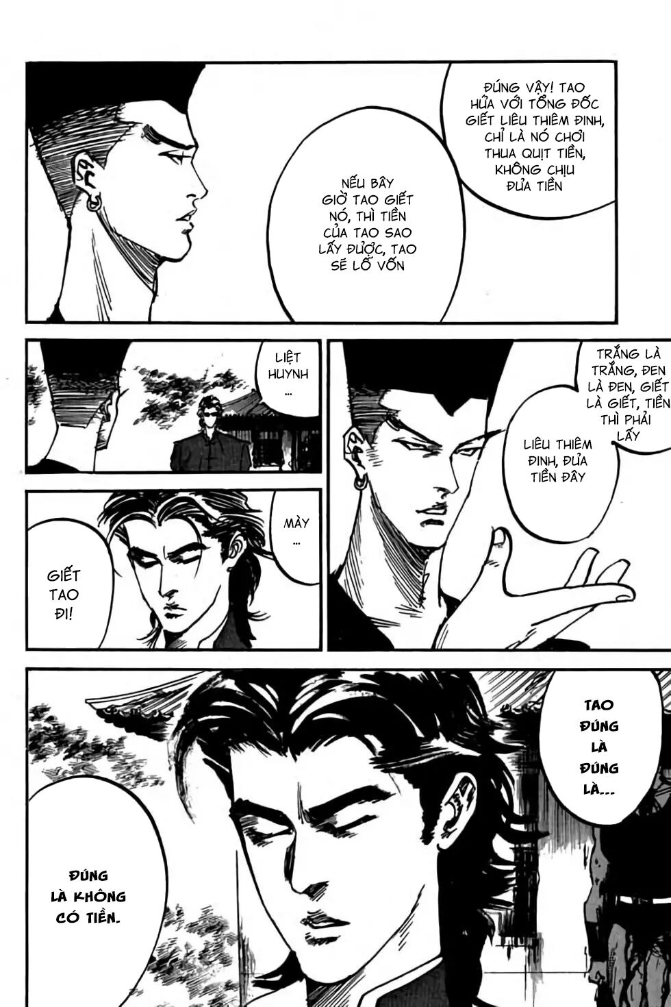 Hiệp Vương Liêu Thiêm Đinh: Chapter 38: Thiên hạ đệ nhất