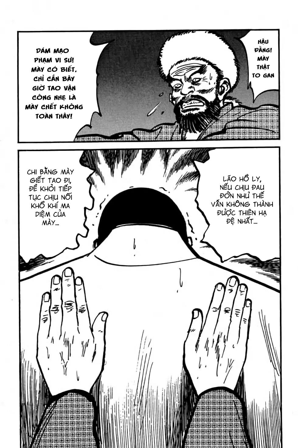 Hiệp Vương Liêu Thiêm Đinh: Chapter 38: Thiên hạ đệ nhất
