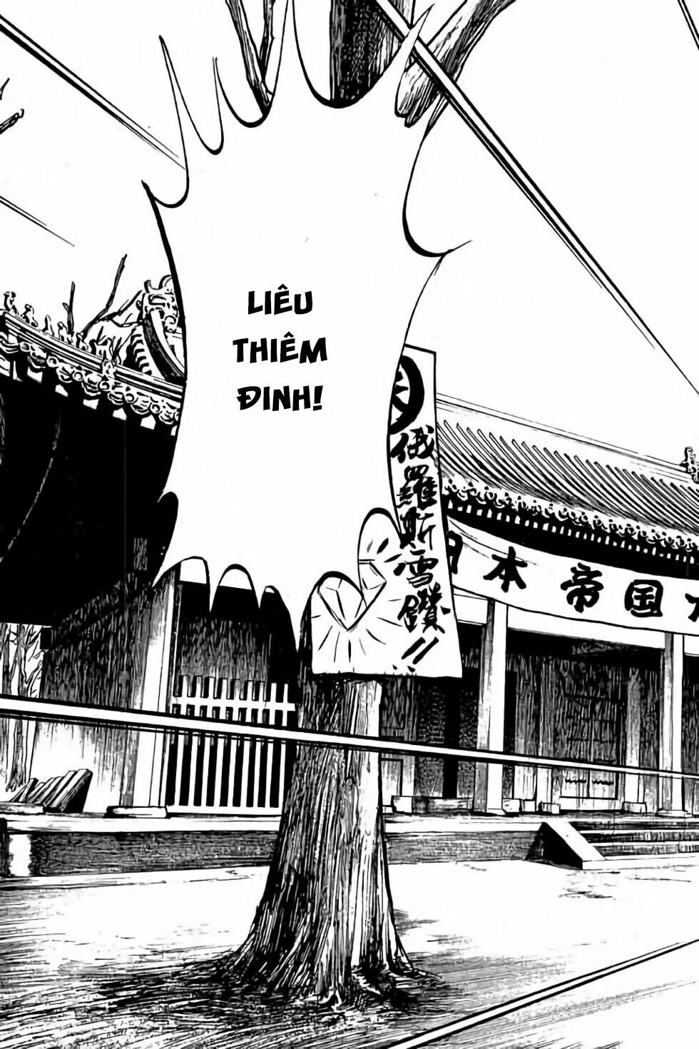 Hiệp Vương Liêu Thiêm Đinh: Chapter 4: Thiên La Địa Võng