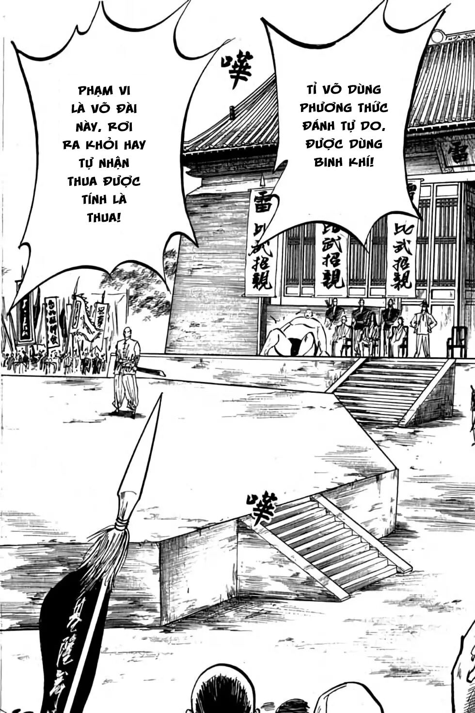 Hiệp Vương Liêu Thiêm Đinh: Chapter 49: Tỉ võ chiêu thân