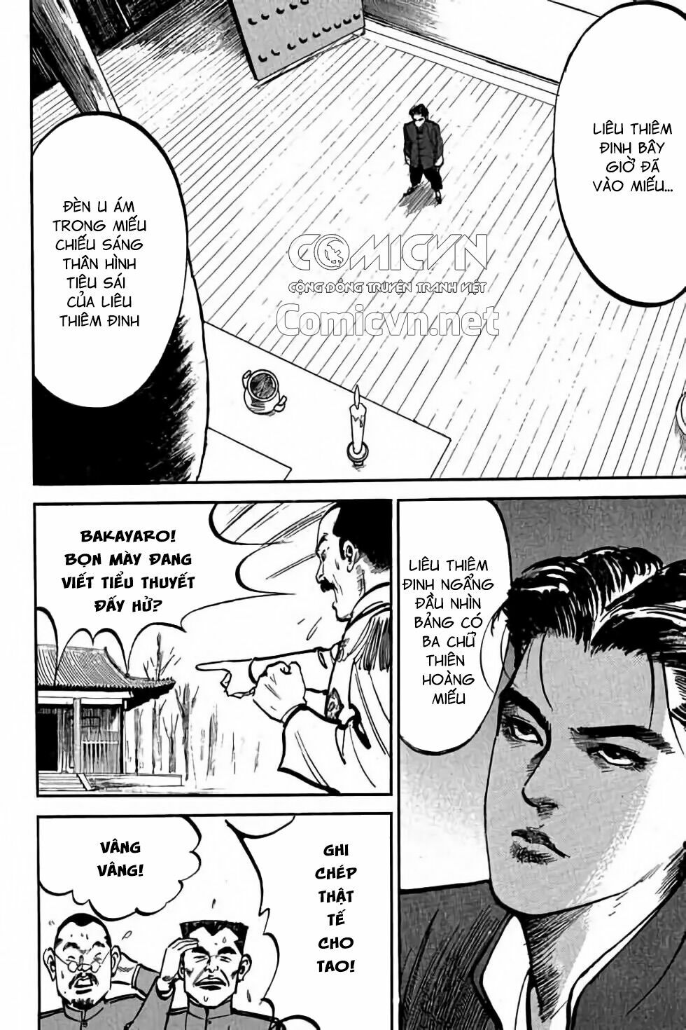 Hiệp Vương Liêu Thiêm Đinh: Chapter 5: Dũng sấm Thiên Hoàng Miếu