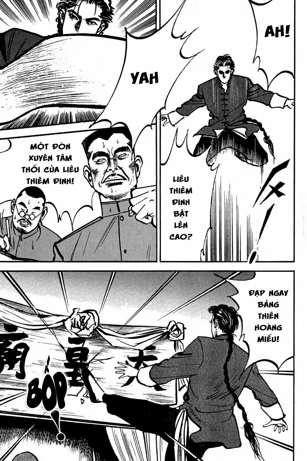 Hiệp Vương Liêu Thiêm Đinh: Chapter 5: Dũng sấm Thiên Hoàng Miếu