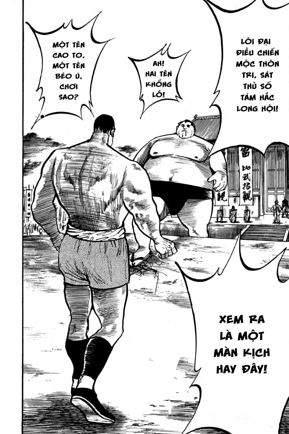 Hiệp Vương Liêu Thiêm Đinh: Chapter 52: Vô Địch Lôi Đại Điều