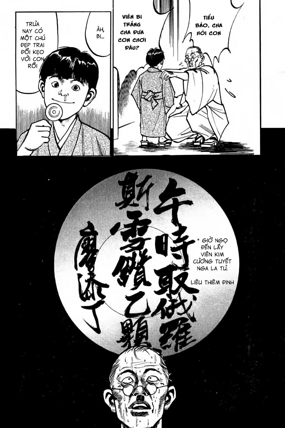 Hiệp Vương Liêu Thiêm Đinh: Chapter 6: Xung phá trở ngại