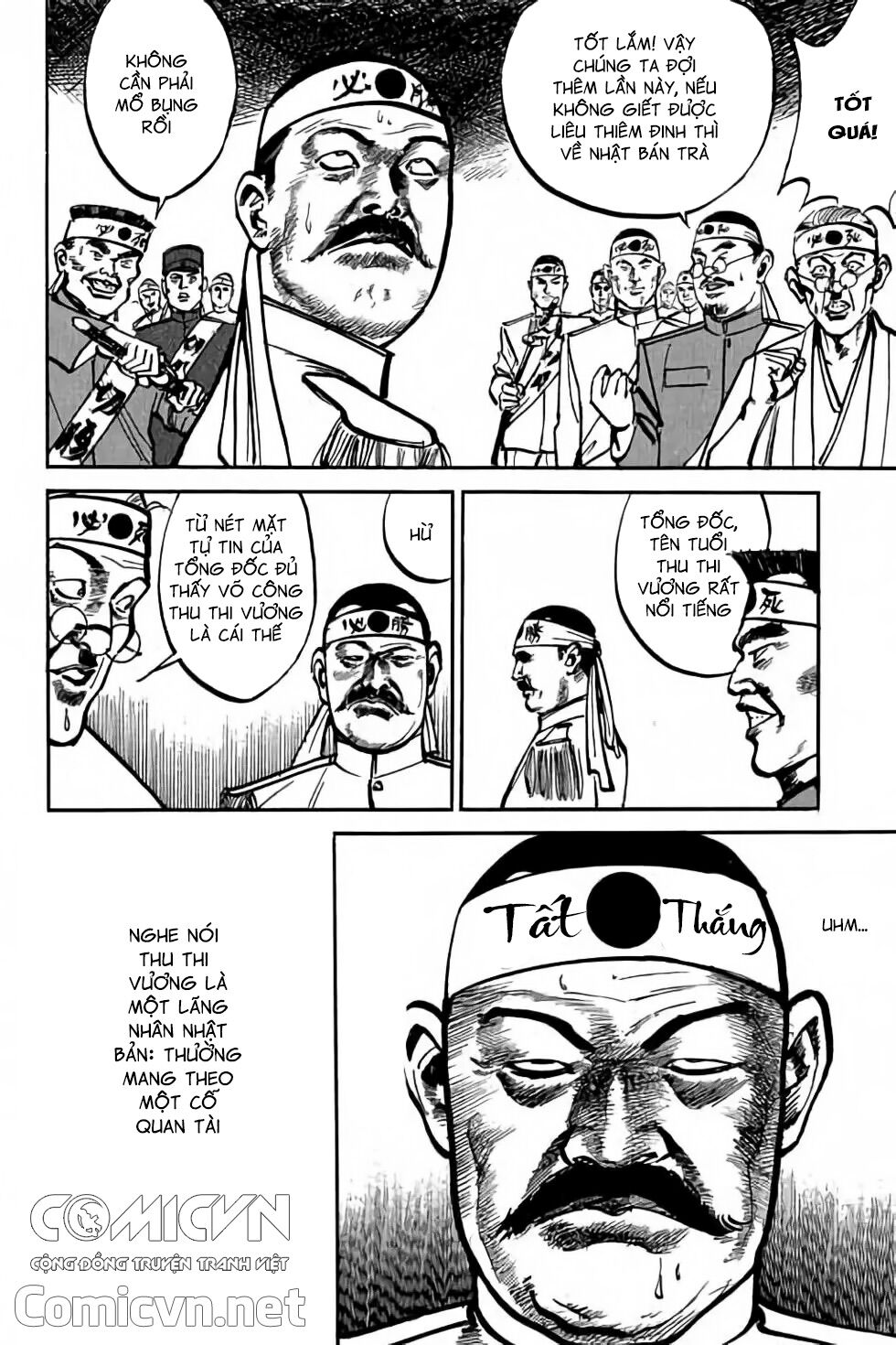 Hiệp Vương Liêu Thiêm Đinh: Chapter 6: Xung phá trở ngại