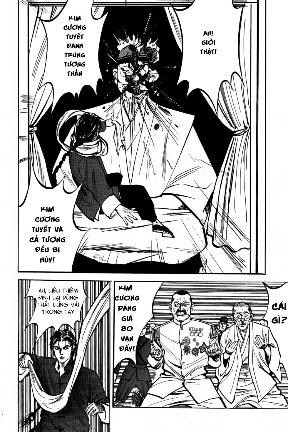 Hiệp Vương Liêu Thiêm Đinh: Chapter 6: Xung phá trở ngại