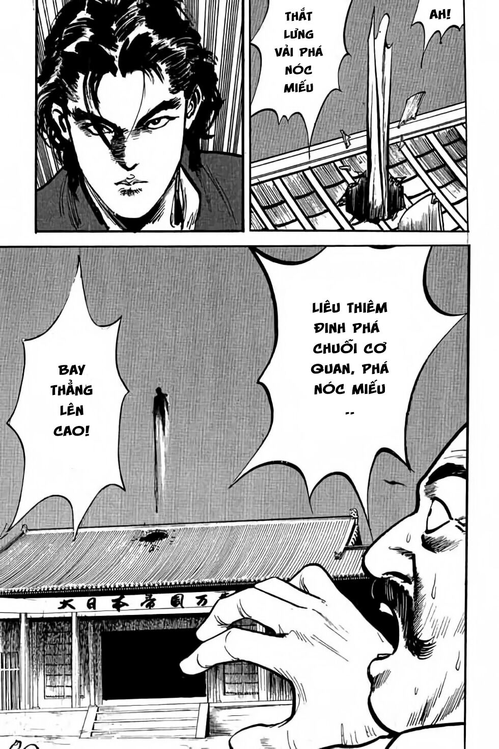 Hiệp Vương Liêu Thiêm Đinh: Chapter 6: Xung phá trở ngại