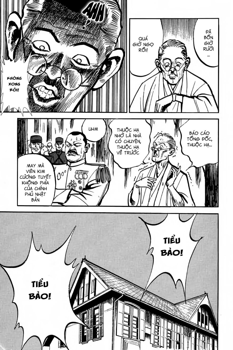 Hiệp Vương Liêu Thiêm Đinh: Chapter 6: Xung phá trở ngại