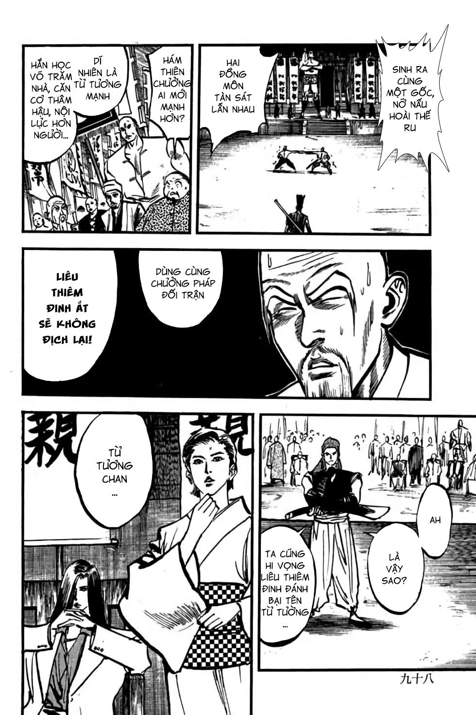 Hiệp Vương Liêu Thiêm Đinh: Chapter 62: Hám Thiên Chưởng