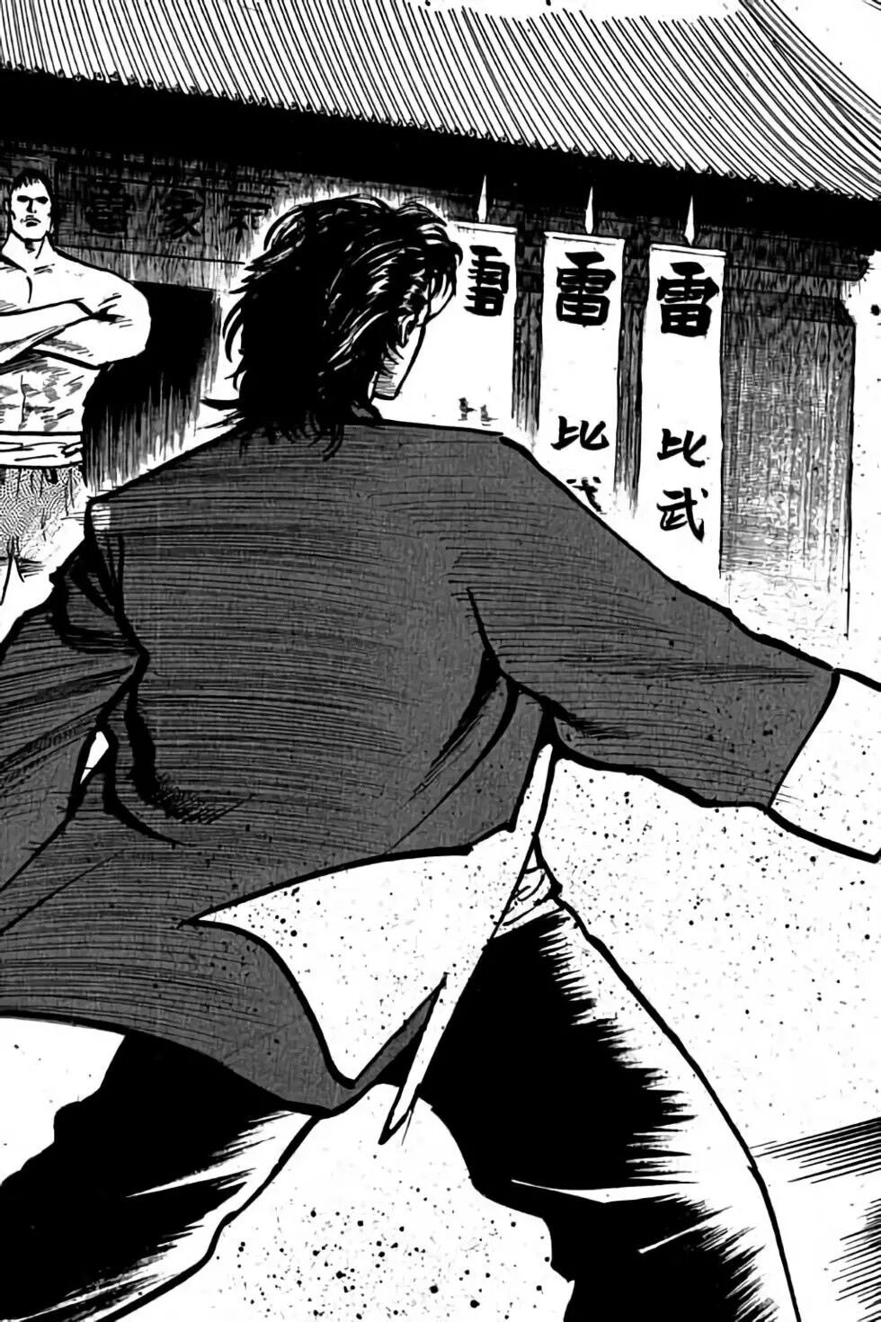 Hiệp Vương Liêu Thiêm Đinh: Chapter 62: Hám Thiên Chưởng