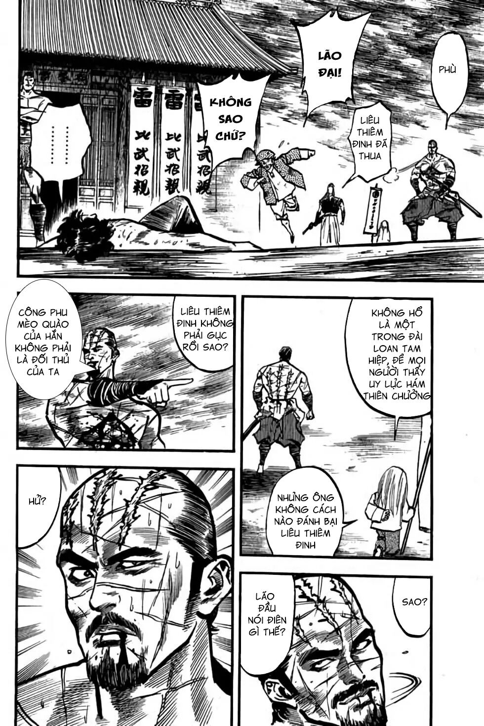 Hiệp Vương Liêu Thiêm Đinh: Chapter 62: Hám Thiên Chưởng