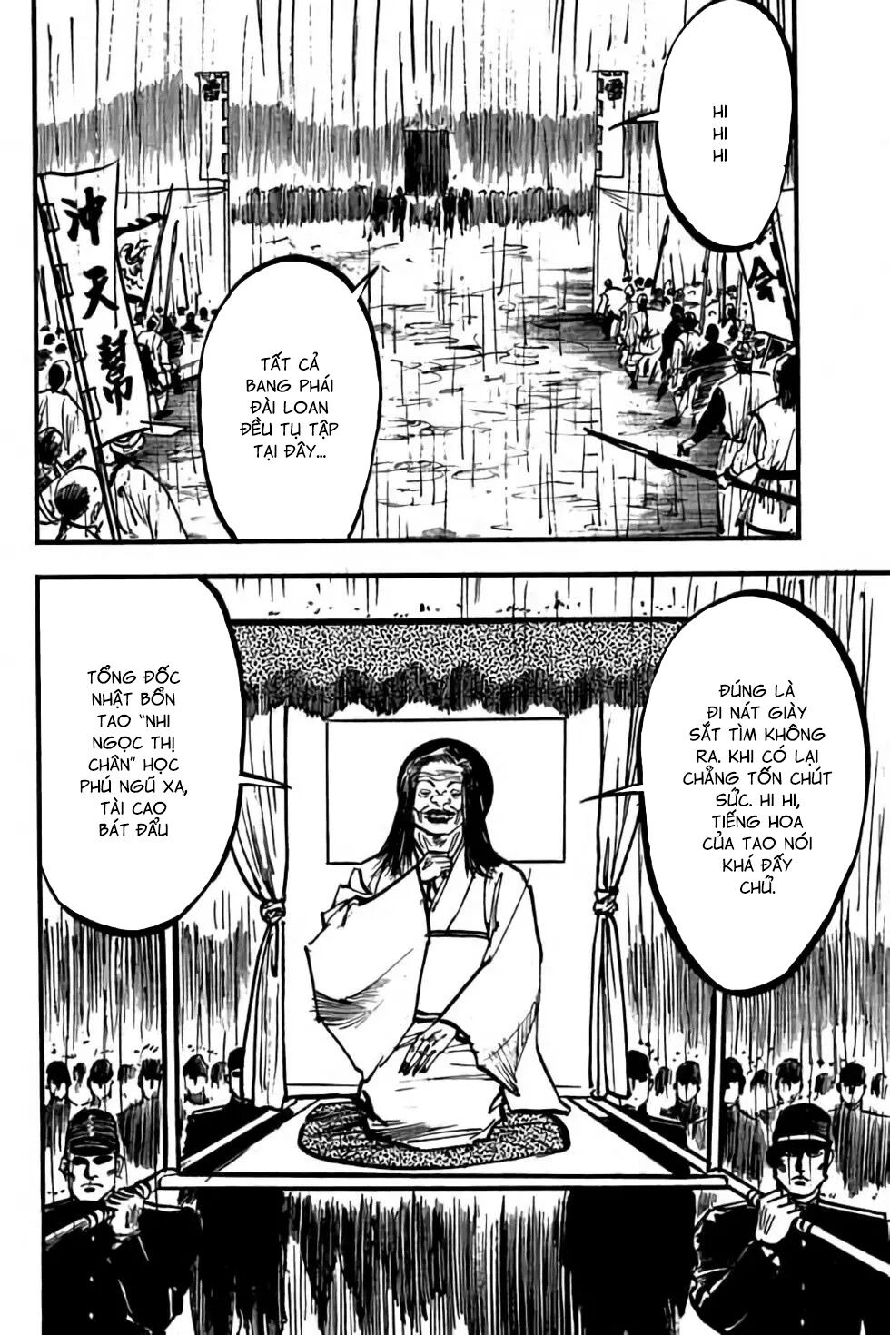Hiệp Vương Liêu Thiêm Đinh: Chapter 65: Vây công
