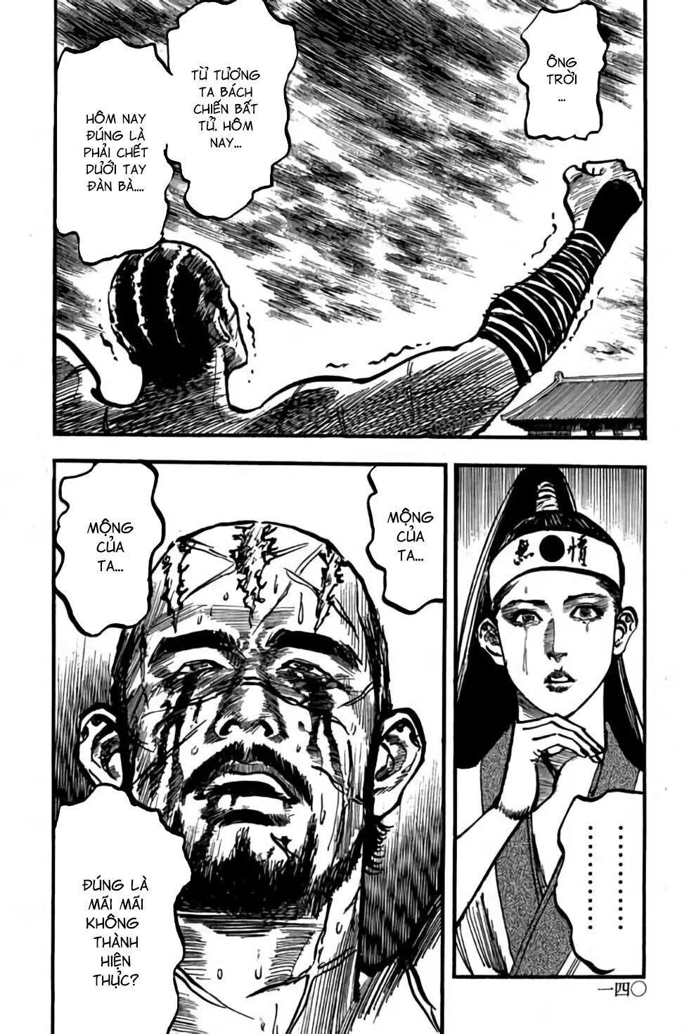 Hiệp Vương Liêu Thiêm Đinh: Chapter 65: Vây công