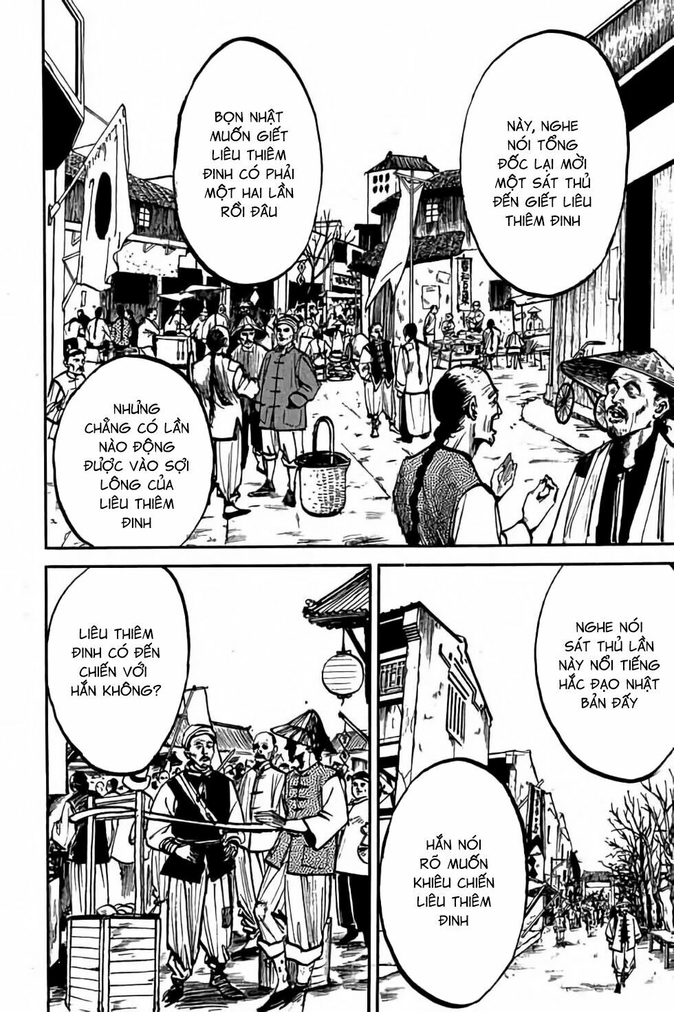 Hiệp Vương Liêu Thiêm Đinh: Chapter 7: Nam Hiệp Bang