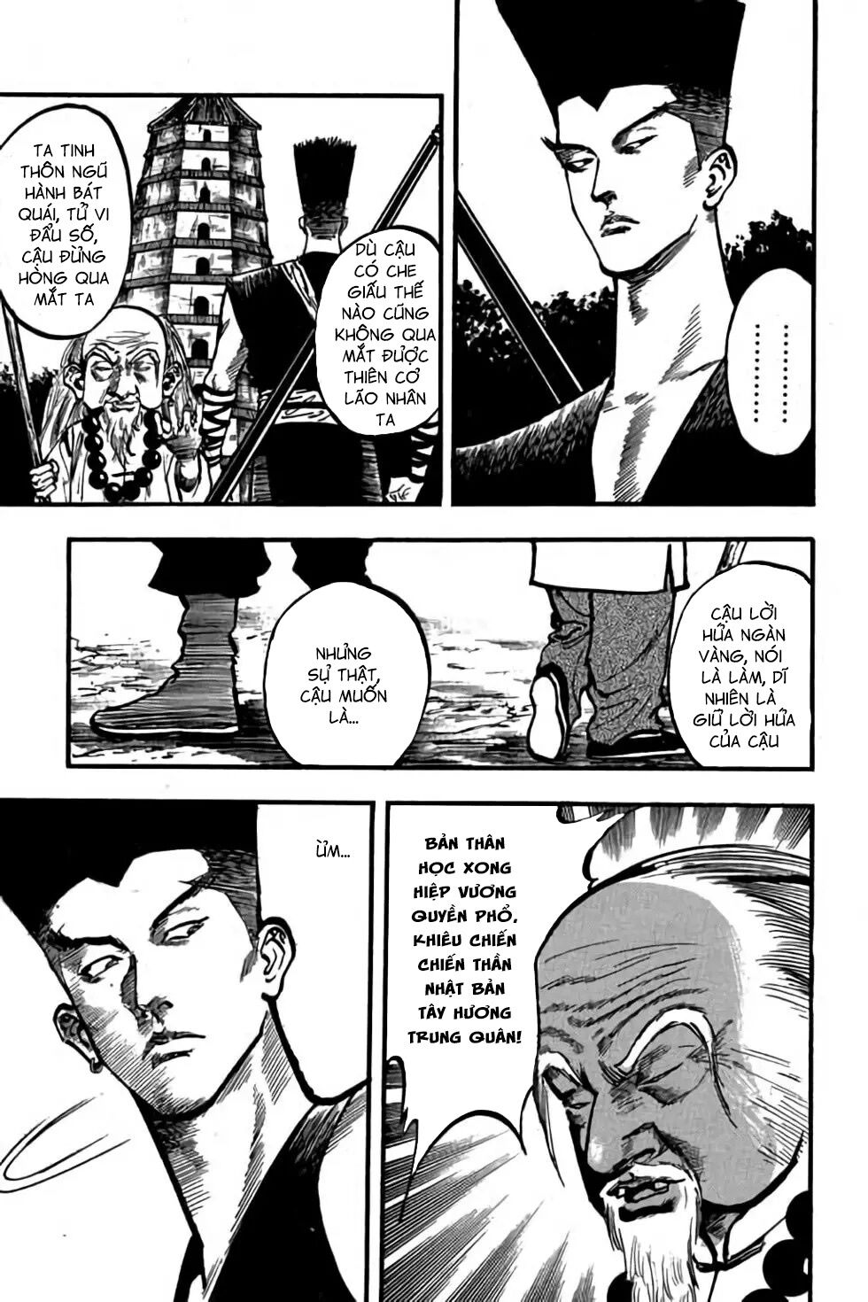 Hiệp Vương Liêu Thiêm Đinh: Chapter 73: Hung tượng