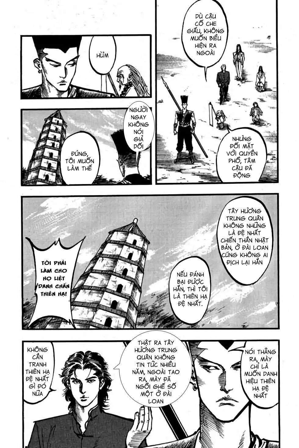 Hiệp Vương Liêu Thiêm Đinh: Chapter 73: Hung tượng