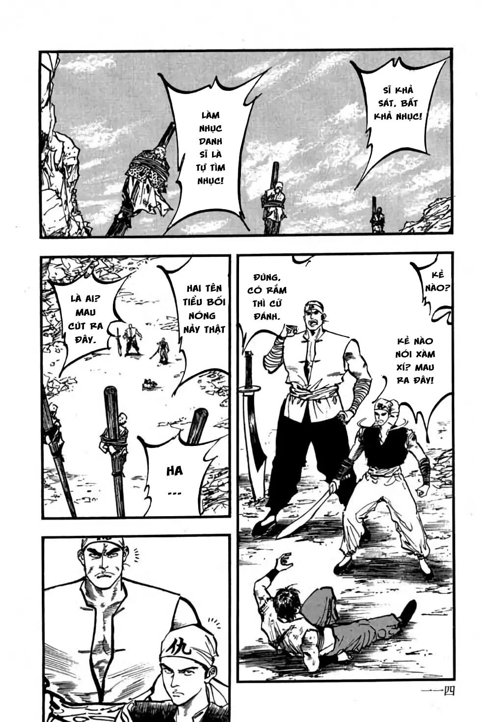 Hiệp Vương Liêu Thiêm Đinh: Chapter 73: Hung tượng