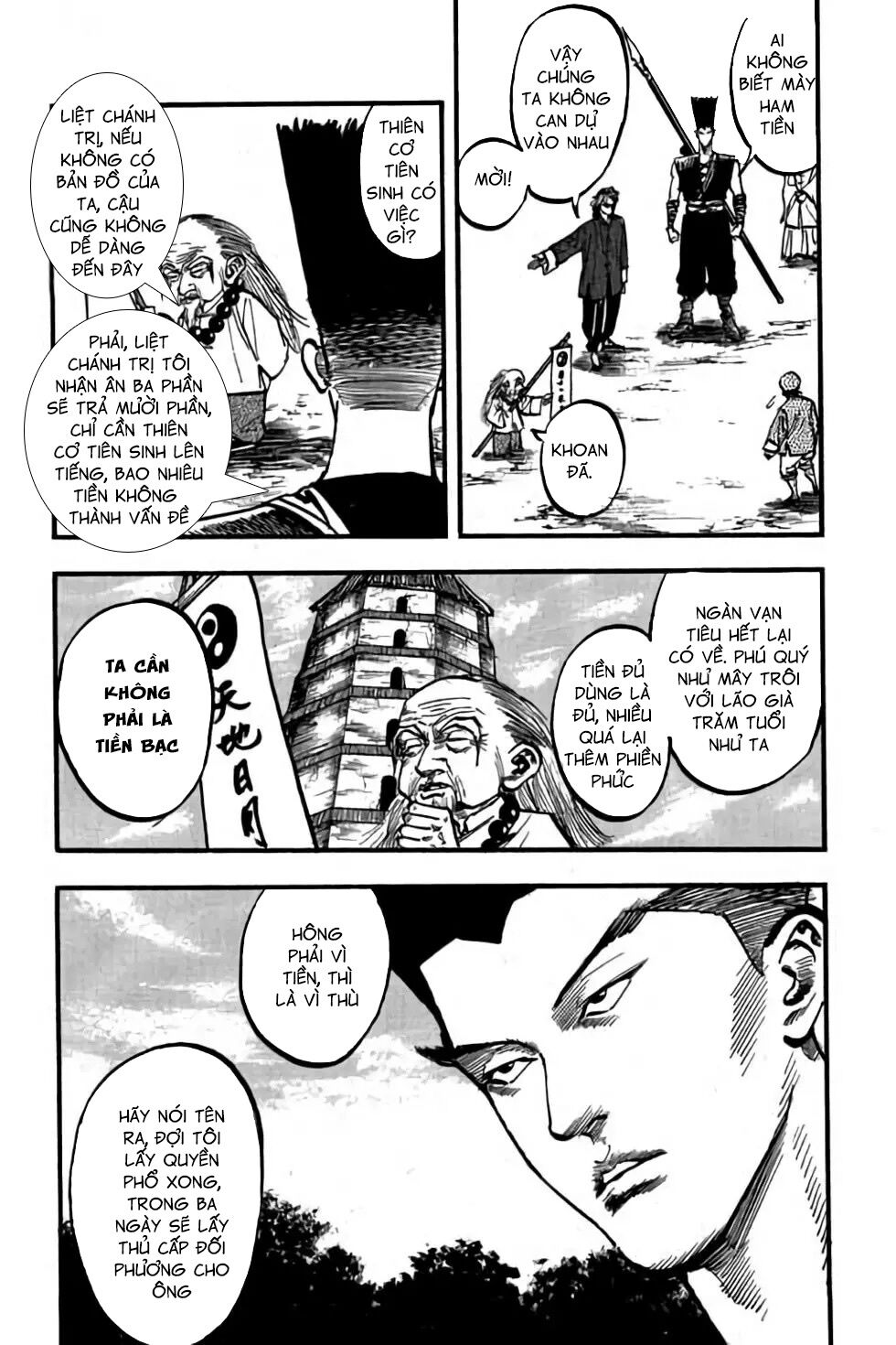 Hiệp Vương Liêu Thiêm Đinh: Chapter 73: Hung tượng