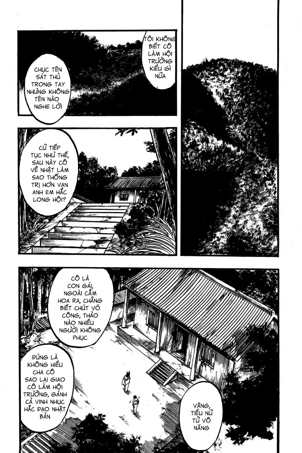 Hiệp Vương Liêu Thiêm Đinh: Chapter 76: Sóng ngầm cuồn cuộn