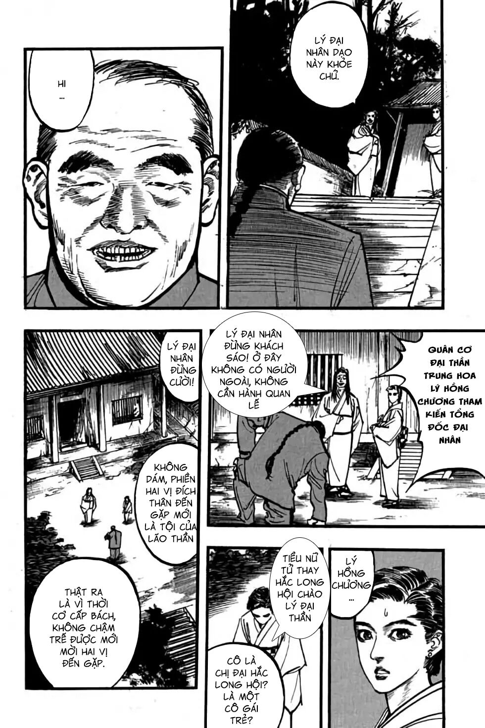 Hiệp Vương Liêu Thiêm Đinh: Chapter 76: Sóng ngầm cuồn cuộn