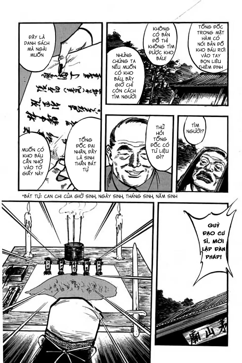Hiệp Vương Liêu Thiêm Đinh: Chapter 76: Sóng ngầm cuồn cuộn