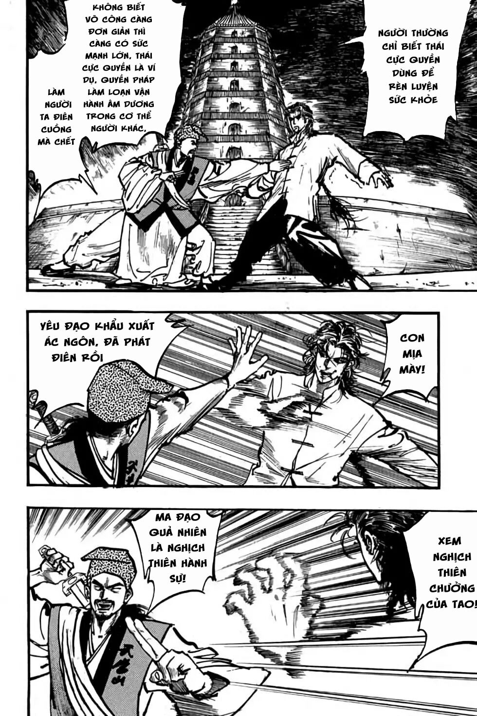 Hiệp Vương Liêu Thiêm Đinh: Chapter 86: Tàng Long Sứ