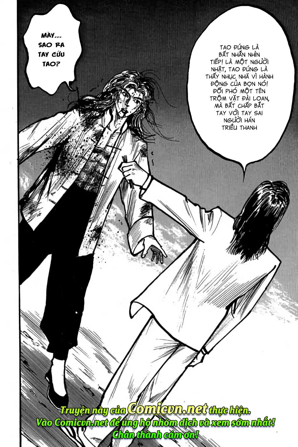 Hiệp Vương Liêu Thiêm Đinh: Chapter 89: Nguy cơ lớn nhất