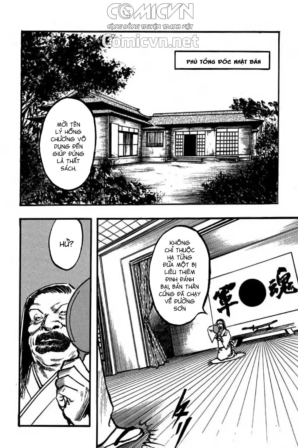 Hiệp Vương Liêu Thiêm Đinh: Chapter 94: Vào lại hang hổ