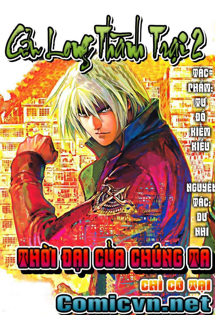 Cửu Long Thành Trại 2: Chapter 1
