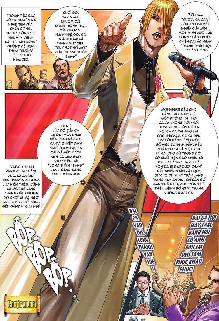 Cửu Long Thành Trại 2: Chapter 1