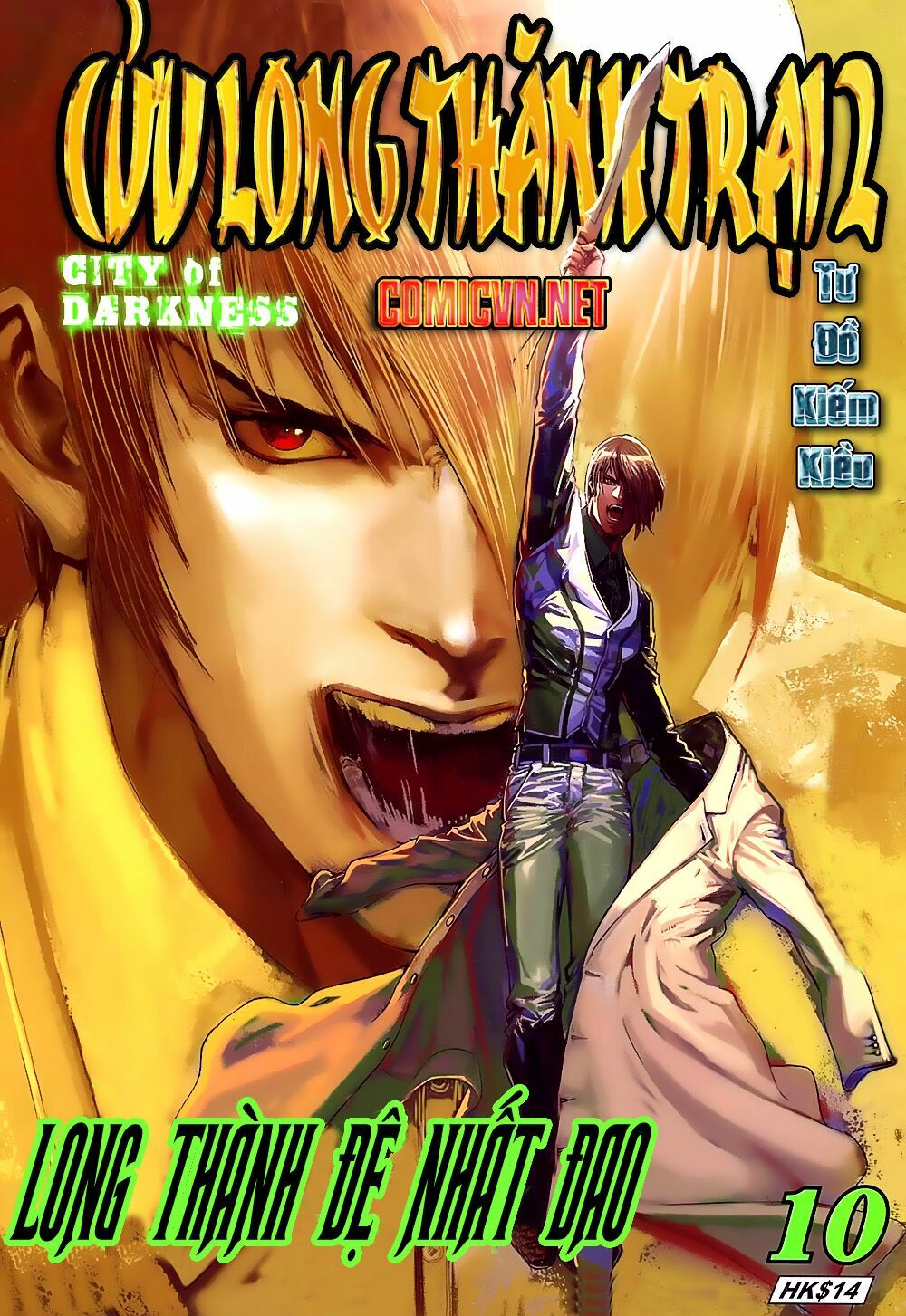 Cửu Long Thành Trại 2: Chapter 10