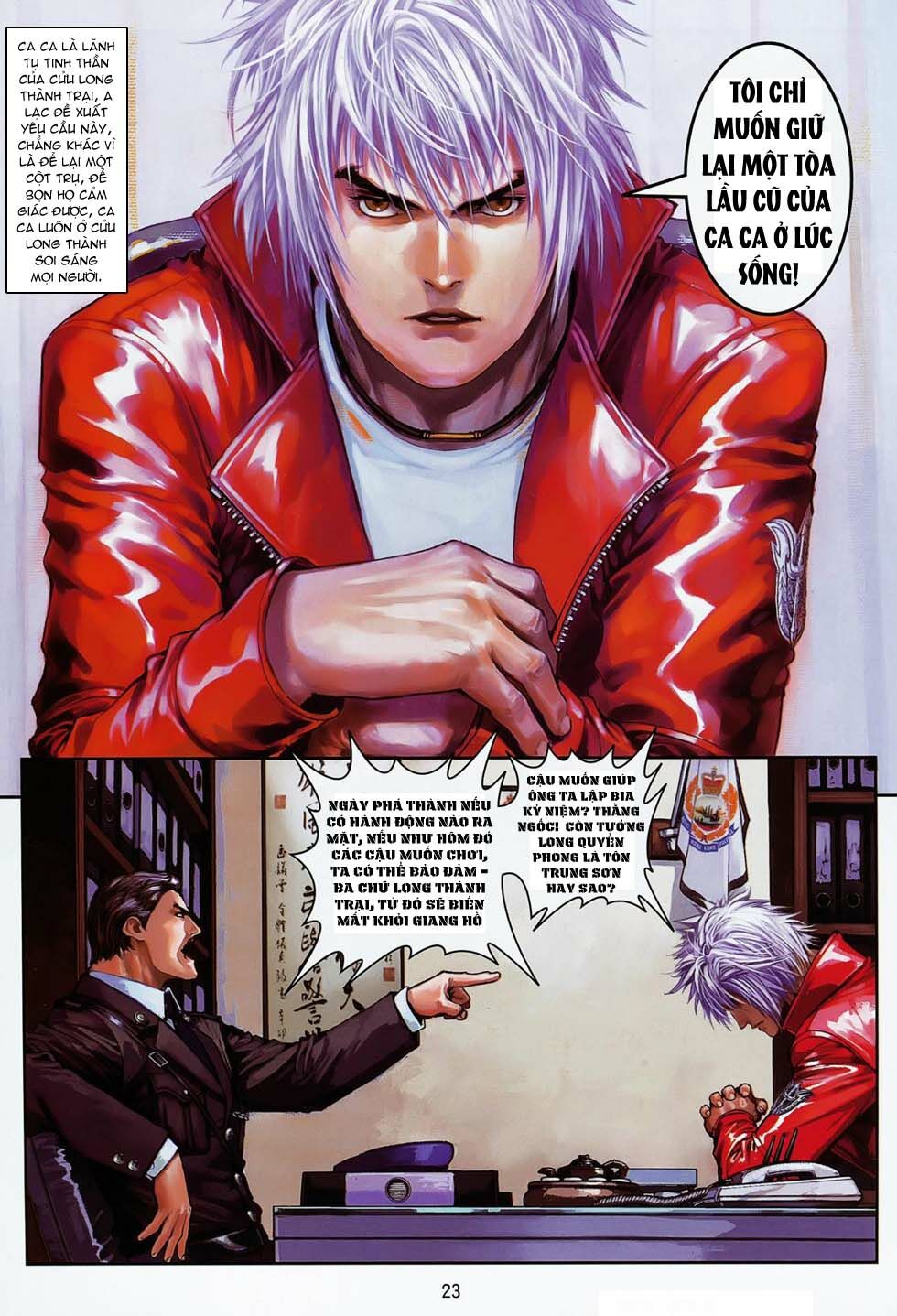 Cửu Long Thành Trại 2: Chapter 11