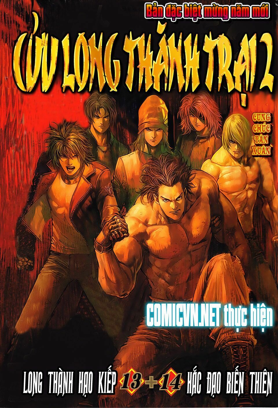 Cửu Long Thành Trại 2: Chapter 13