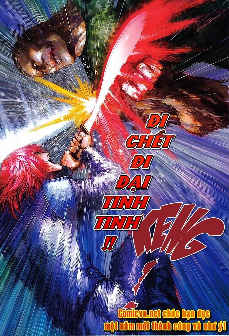 Cửu Long Thành Trại 2: Chapter 13
