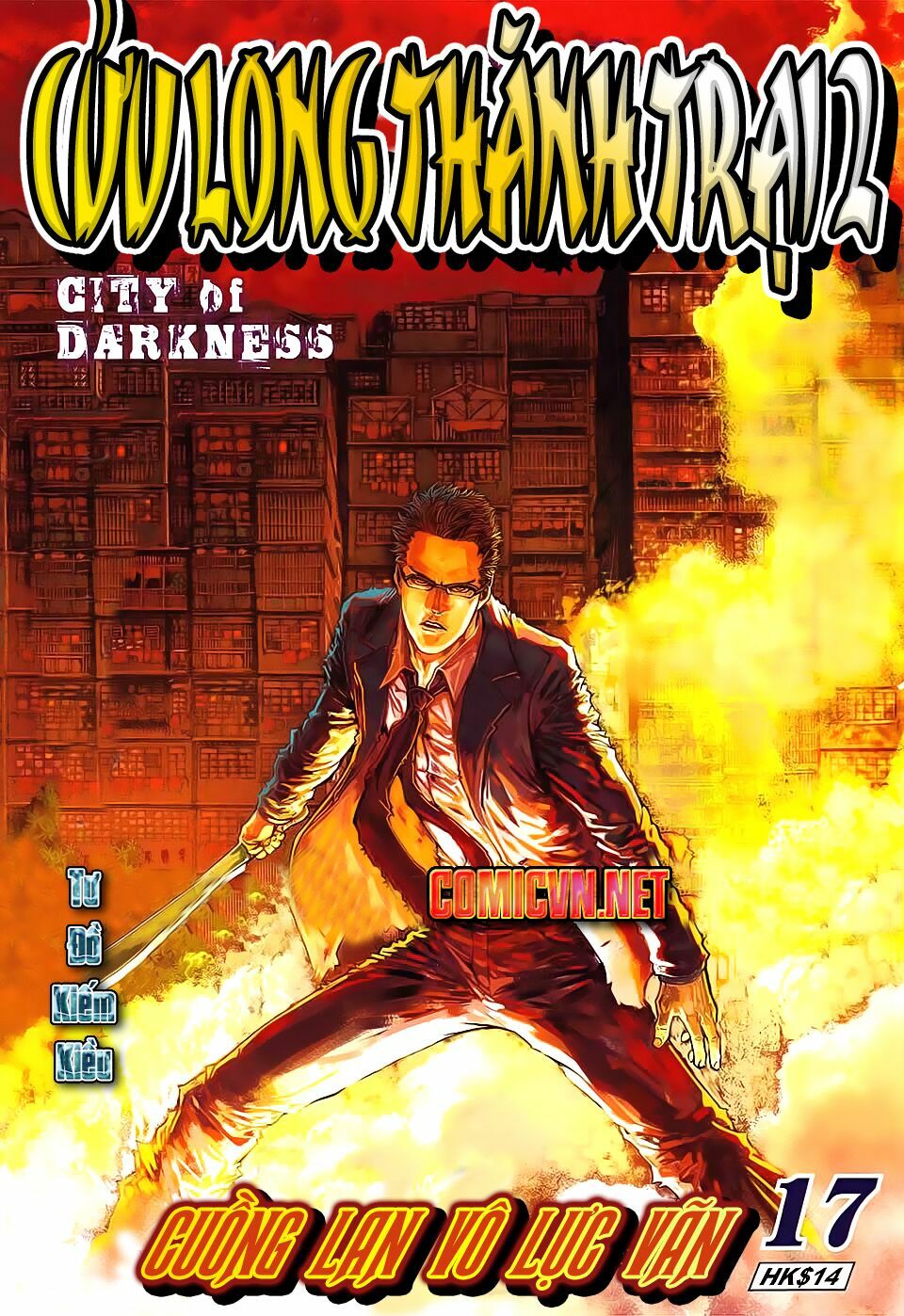 Cửu Long Thành Trại 2: Chapter 17