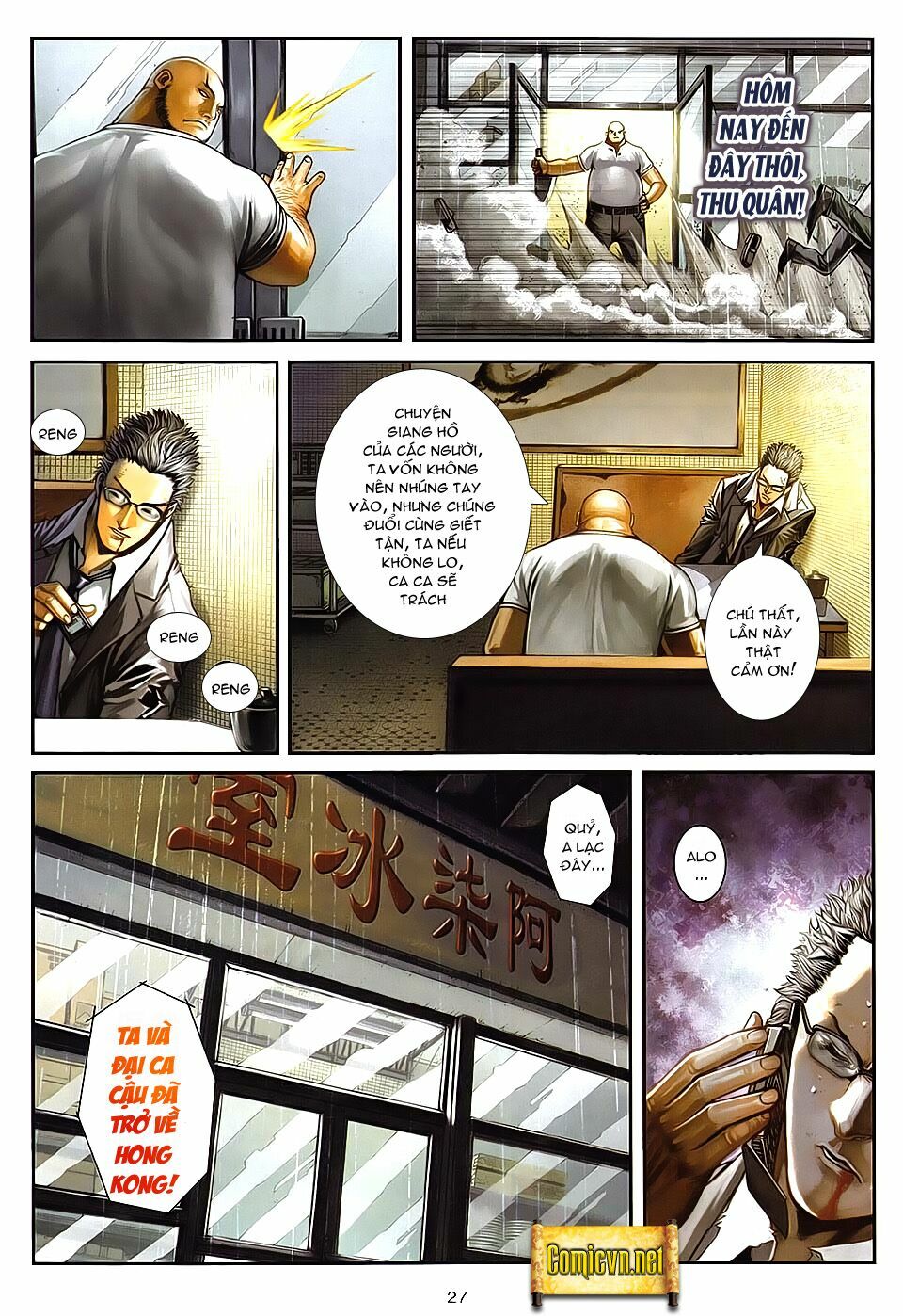 Cửu Long Thành Trại 2: Chapter 17