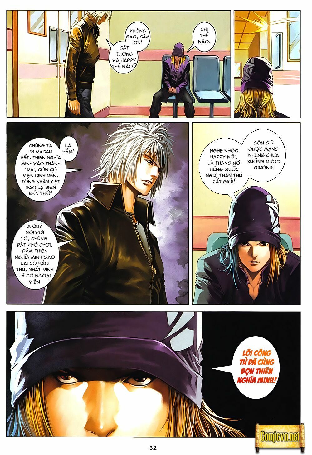 Cửu Long Thành Trại 2: Chapter 17