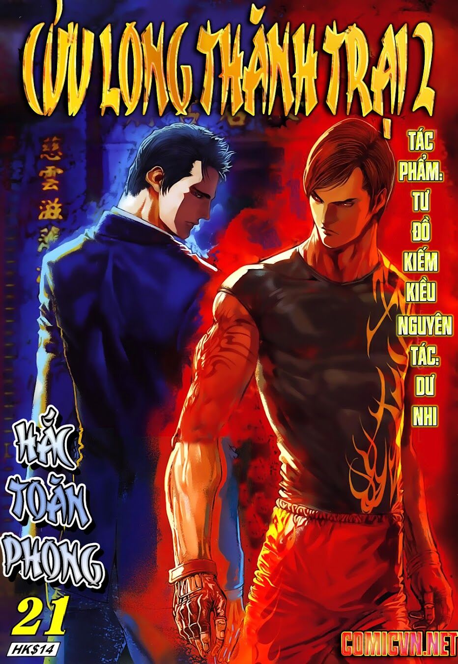 Cửu Long Thành Trại 2: Chapter 21