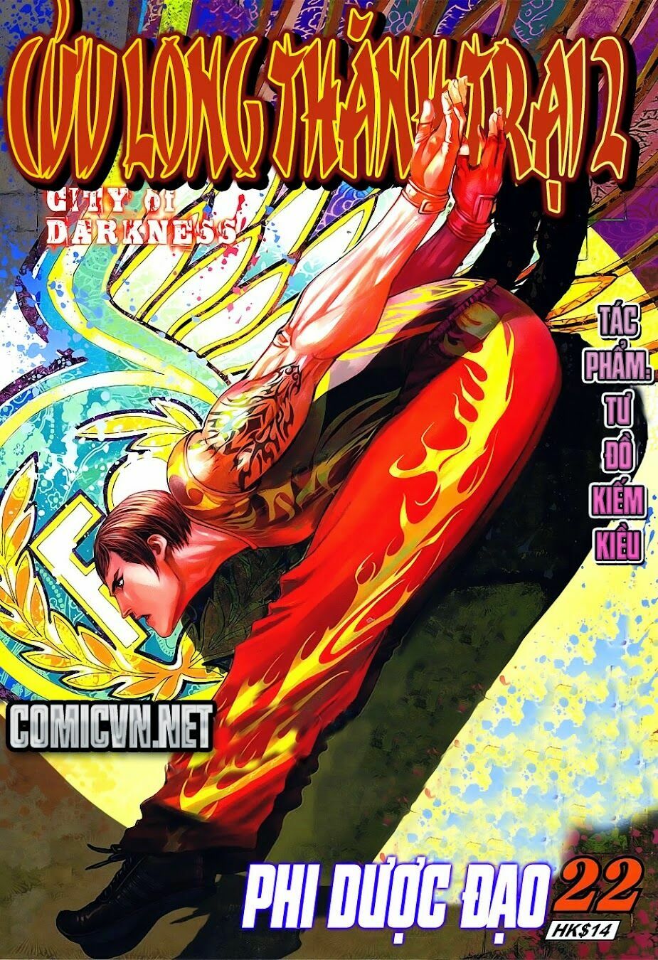 Cửu Long Thành Trại 2: Chapter 22