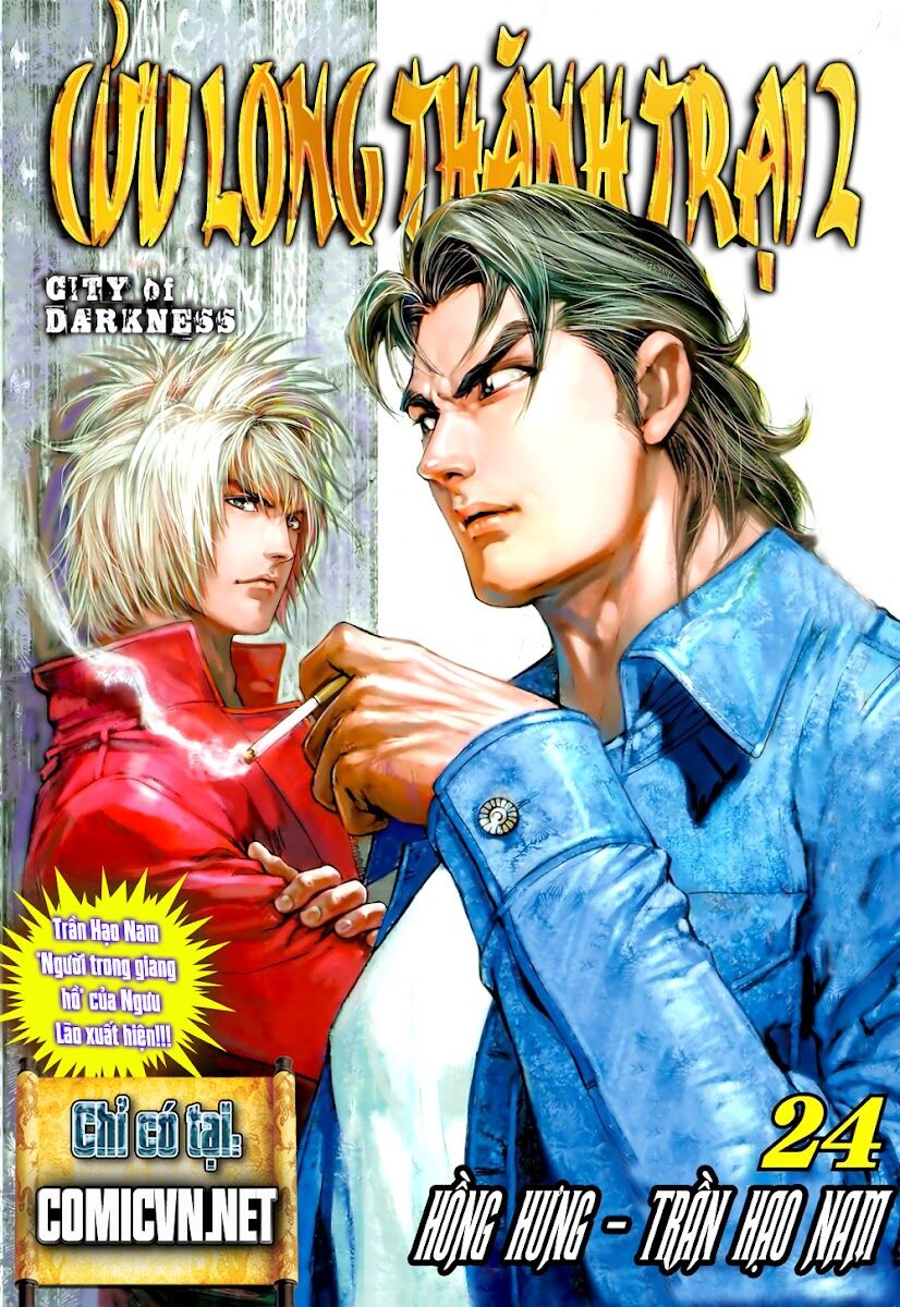 Cửu Long Thành Trại 2: Chapter 24