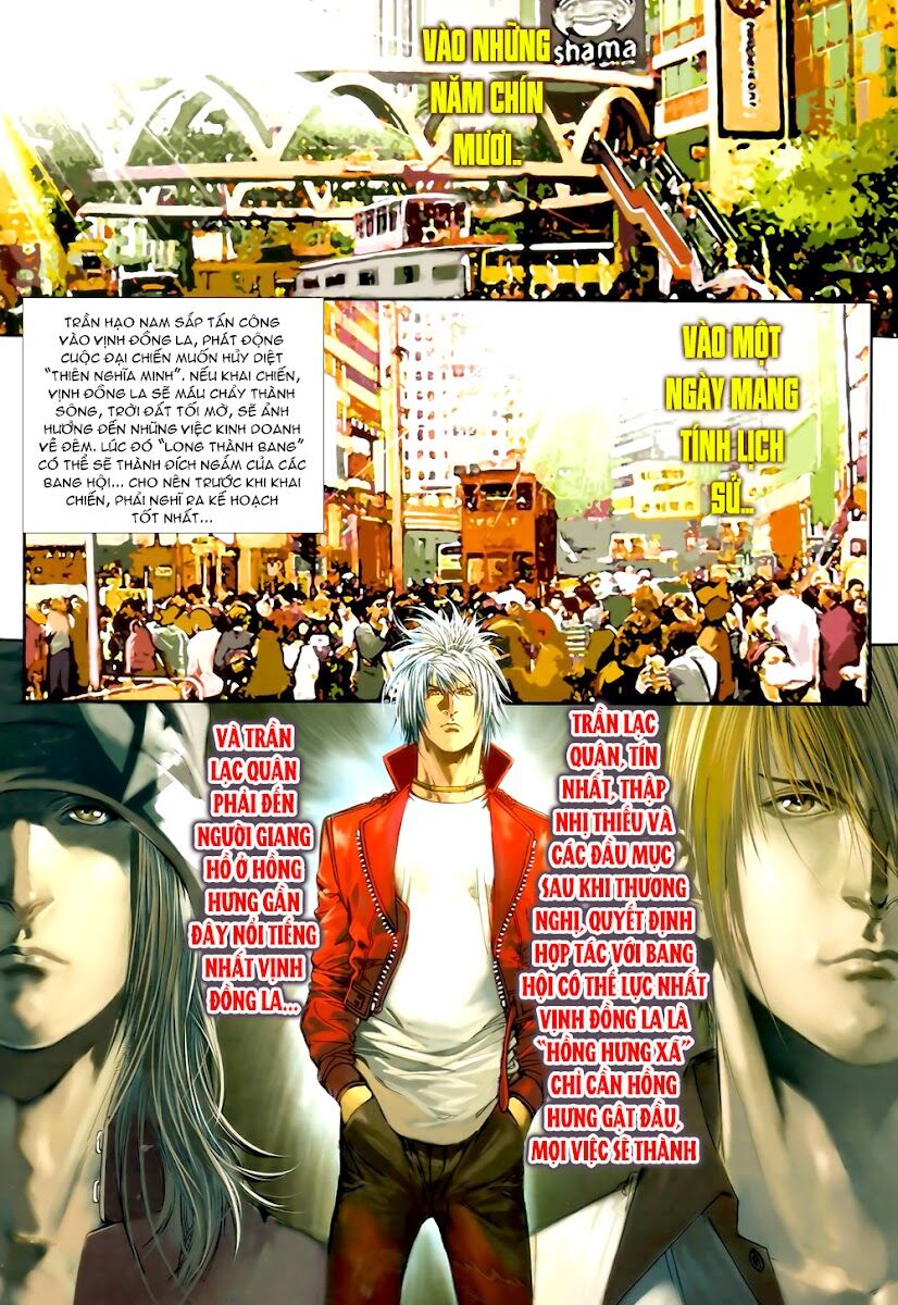Cửu Long Thành Trại 2: Chapter 24