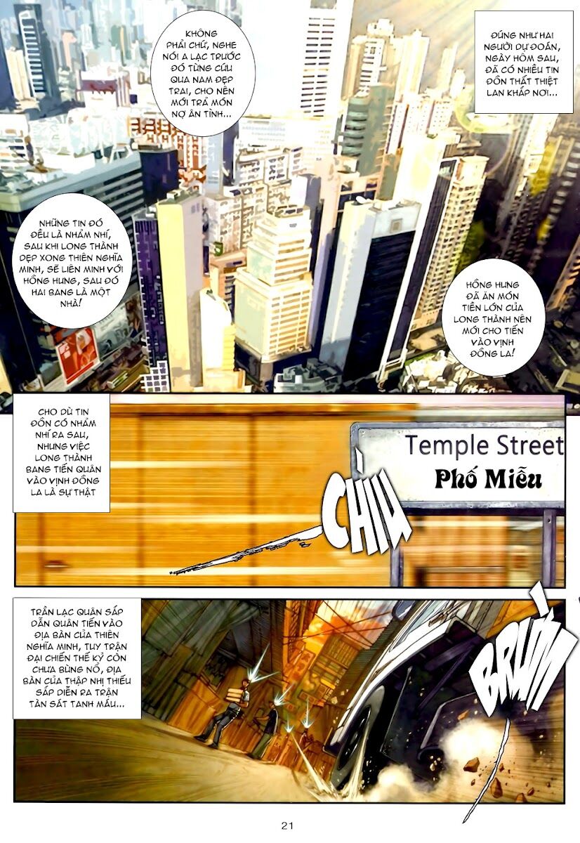Cửu Long Thành Trại 2: Chapter 24