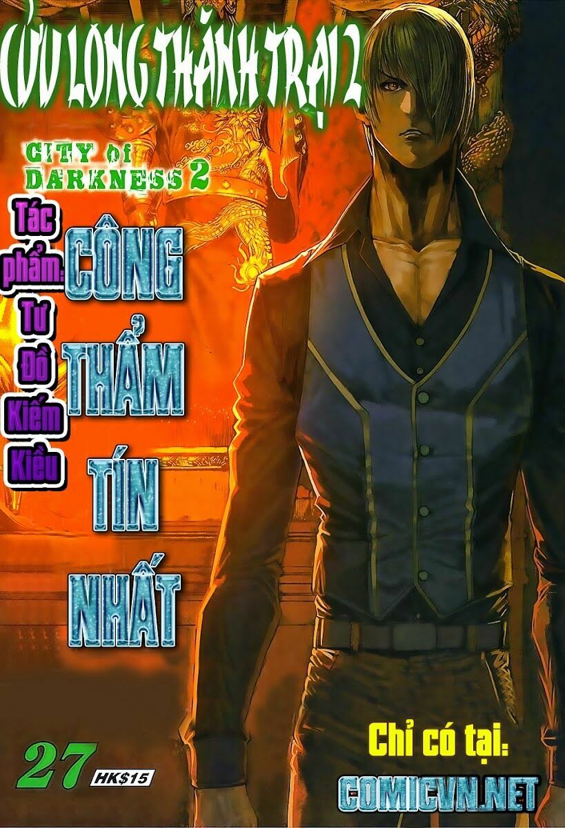 Cửu Long Thành Trại 2: Chapter 27