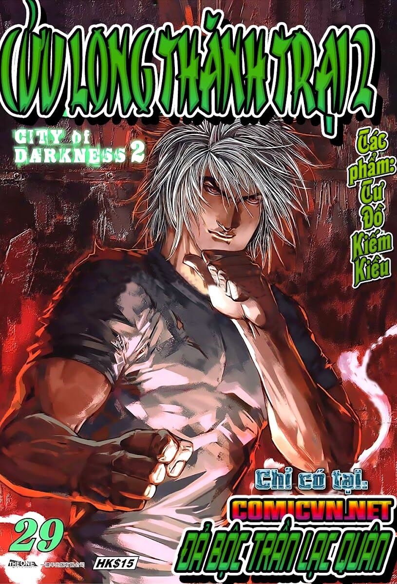 Cửu Long Thành Trại 2: Chapter 29
