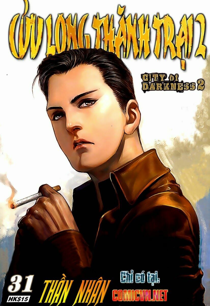 Cửu Long Thành Trại 2: Chapter 31