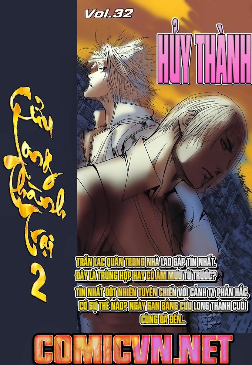 Cửu Long Thành Trại 2: Chapter 31