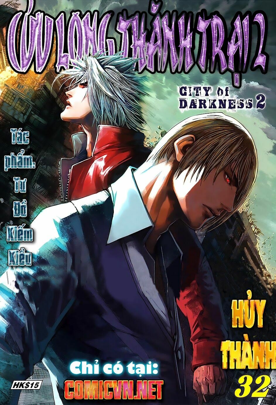 Cửu Long Thành Trại 2: Chapter 32