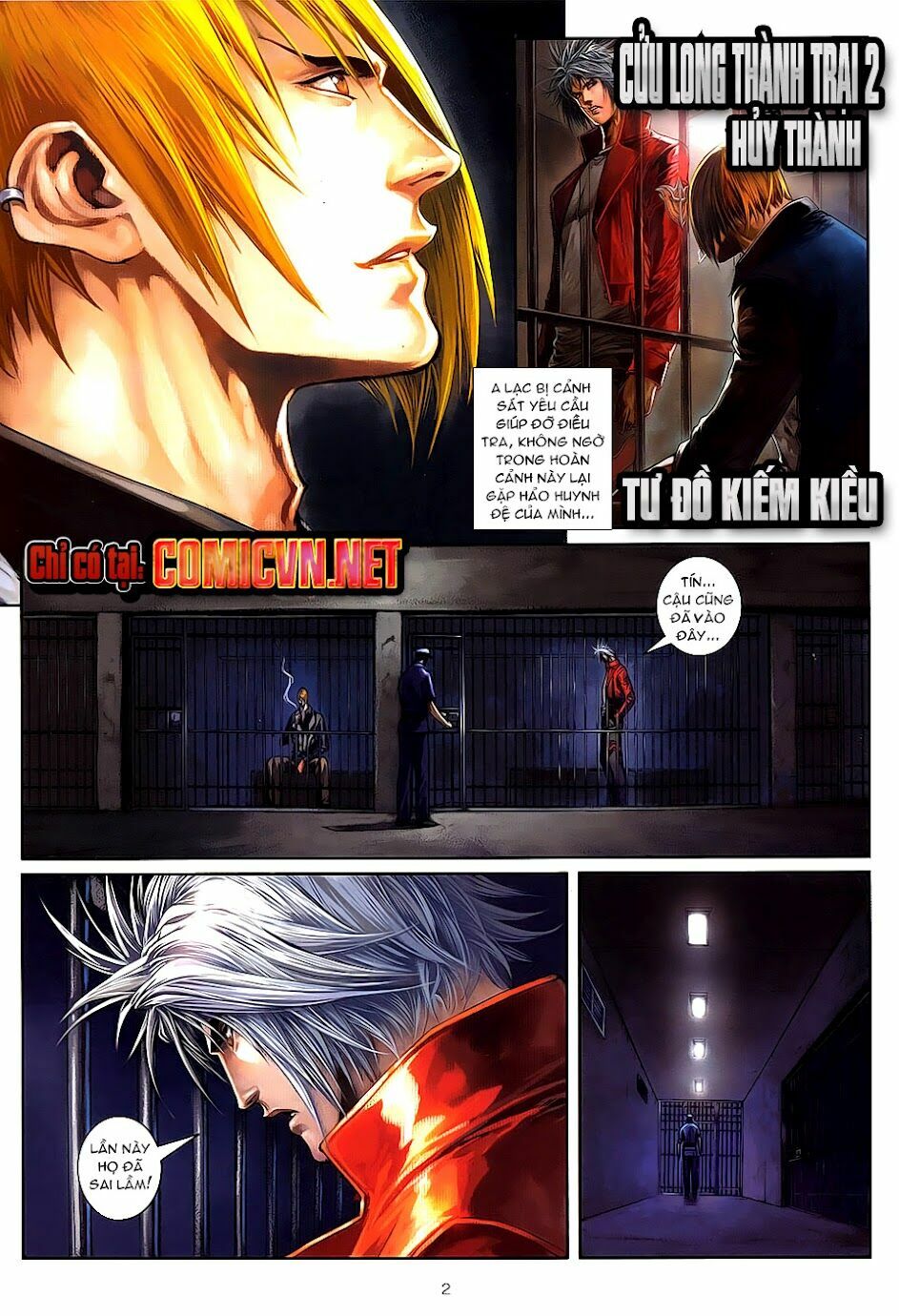 Cửu Long Thành Trại 2: Chapter 32