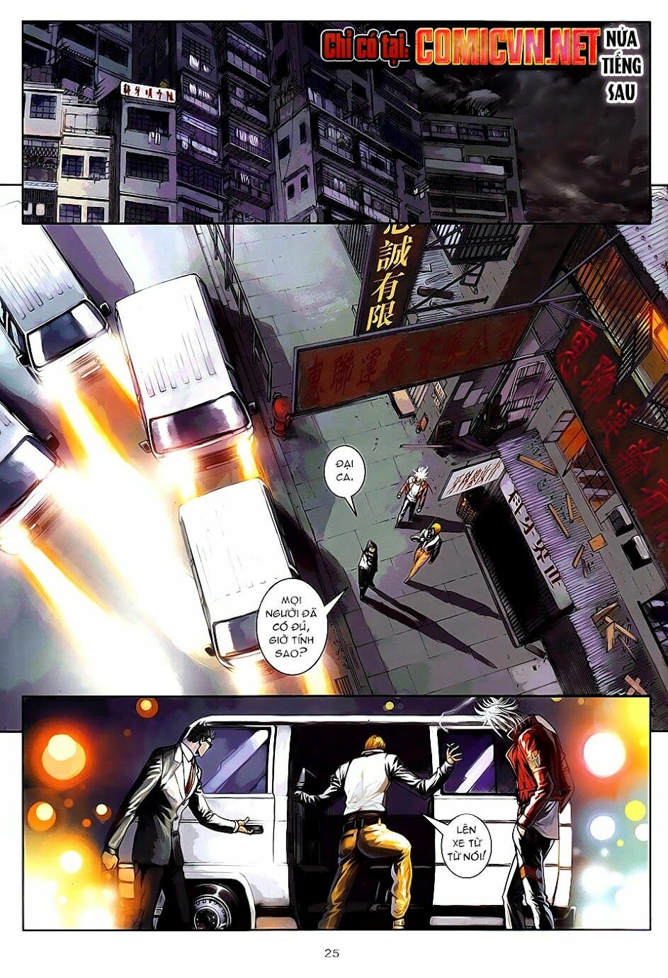 Cửu Long Thành Trại 2: Chapter 32